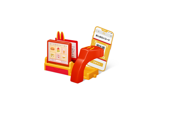 「マックアドベンチャー なりきりマクドナルド」【第1弾】スキャンでしはらい！レジスター