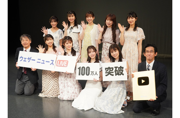 『ウェザーニュースLiVE』のファンミーティング【写真：竹内みちまろ】