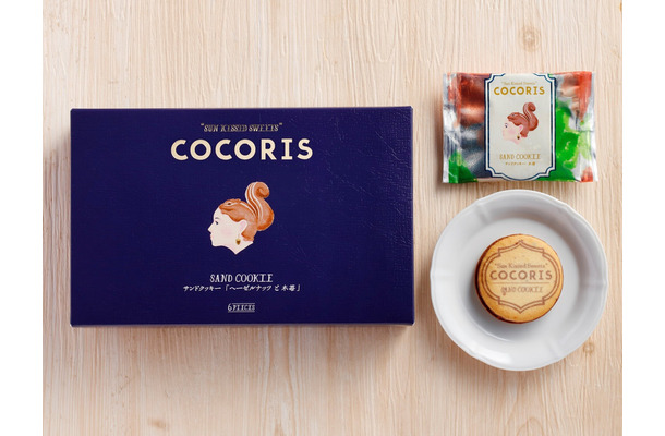 COCORIS「サンドクッキー ヘーゼルナッツと木苺」