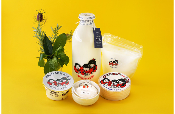 弓削牧場からの贈り物 乳製品セット
