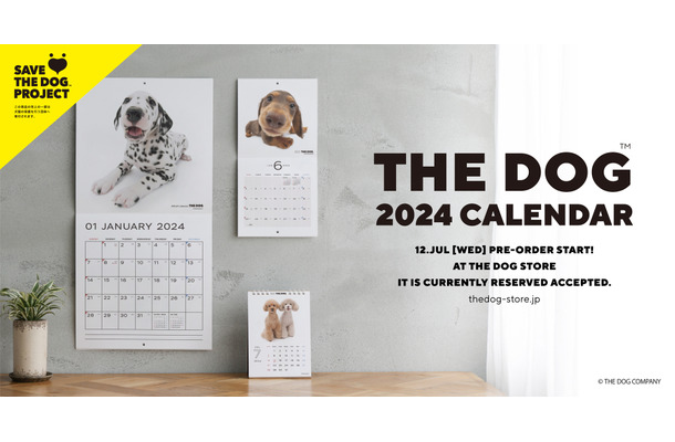 「THE DOG」2024年犬種別カレンダー