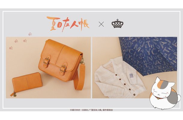 『夏目友人帳』×「SuperGroupies」グッズイメージ（C）緑川ゆき・白泉社／「夏目友人帳」製作委員会
