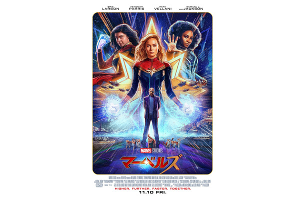 （c）2023 Marvel