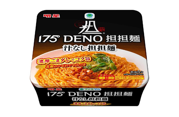 ファミマル　175°DENO担担麺　汁なし担担麺