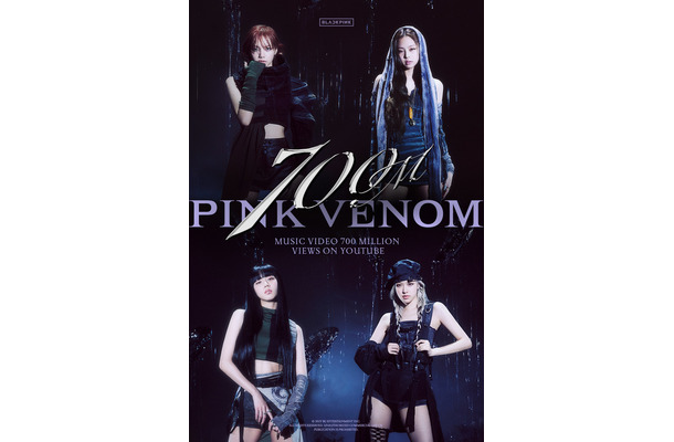 BLACKPINK、「Pink Venom」のミュージックビデオがYouTubeで7億回再生を突破