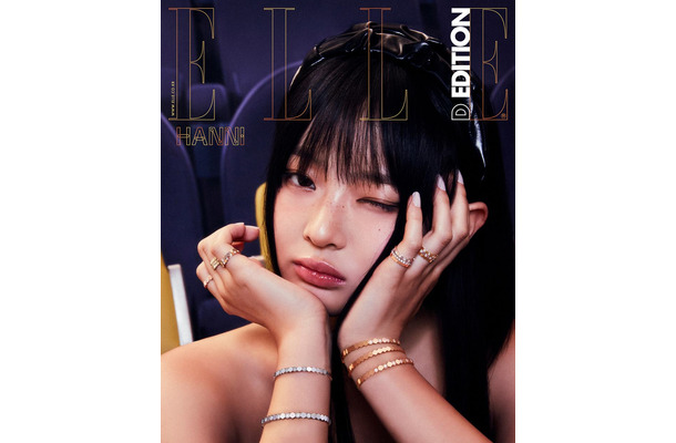 NewJeansのHANNI『ELLE』スペシャルプロジェクト表紙に（ｃ）ELLE KOREA