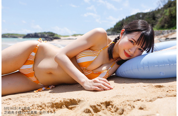 『芝崎典子1st写真集（仮）』先行カット
