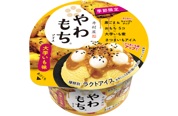 やわもちアイス 大学いも味