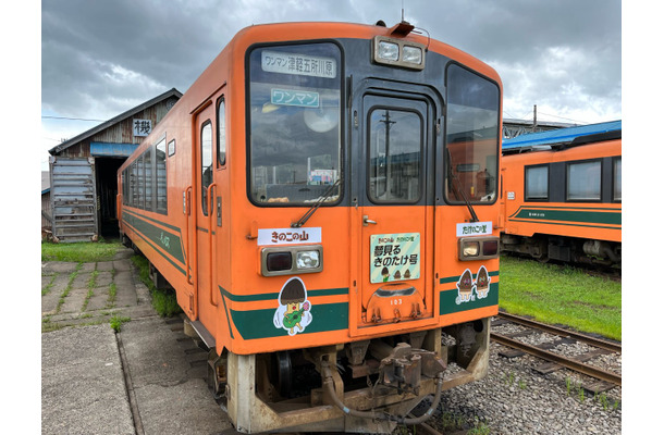 きのたけ風鈴列車