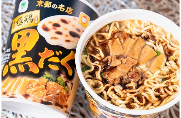麺屋　極鶏　黒だく