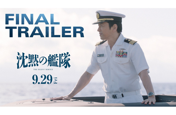 （C）かわぐちかいじ／講談社　（C）2023 Amazon Content Services LLC OR ITS AFFILIATES. All Rights Reserved.