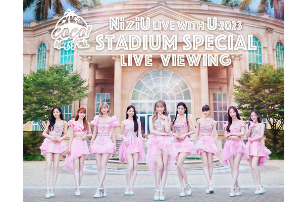 NiziU、ZOZOマリンスタジアムでのツアー最終公演が全国各地の映画館にて生中継