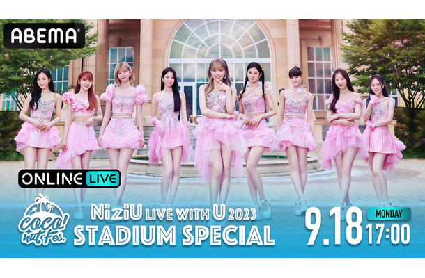 (C)JYP Entertainment(C)AbemaTV,Inc.