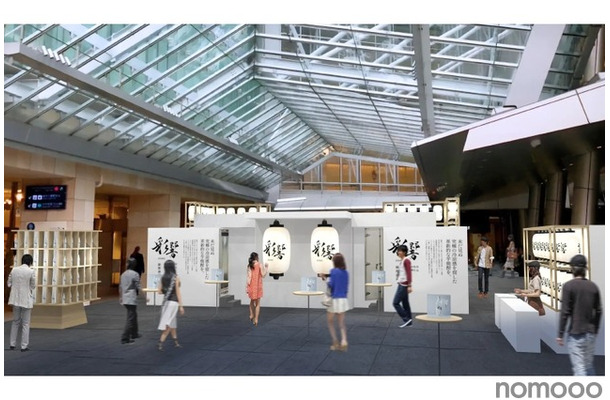 未体験の冷涼感！本格焼酎「彩響体験イベント」が期間限定で開催