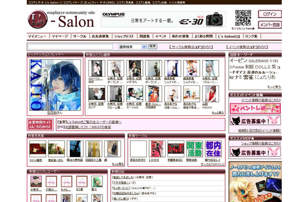 L'sSalon