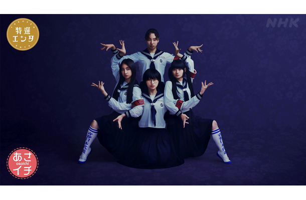 （C）NHK
