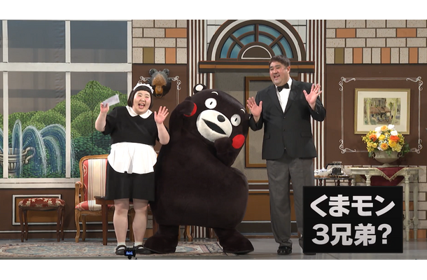 （ｃ）2010熊本県くまモン