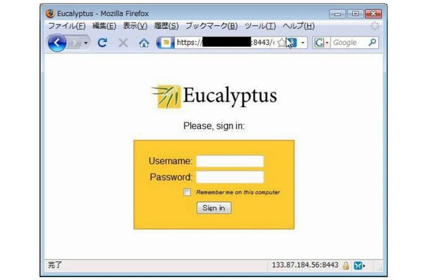 『Eucalyptus』ログイン画面