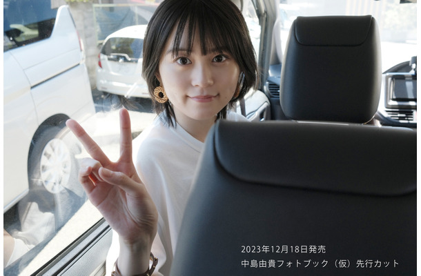 声優・中島由貴のオフショットだけを詰め込んだフォトブック発売決定