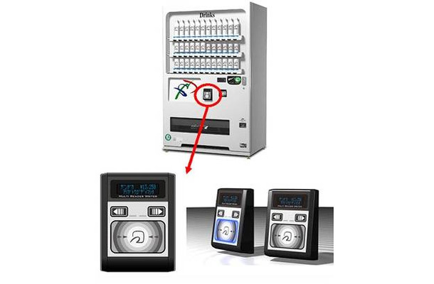 「マルチサービスリーダライタ」イメージ写真（JAMAサイトより）