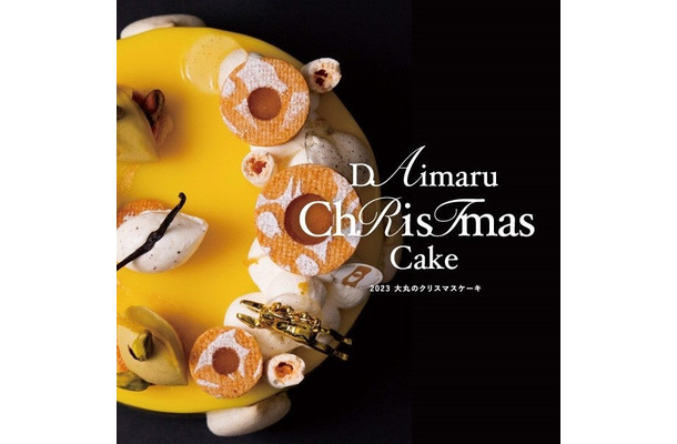 【クリスマスケーキ】大丸福岡天神店、2023年クリスマスケーキのテーマは「ART（芸術）」