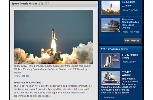 NASA公式サイト スペースシャトルページ