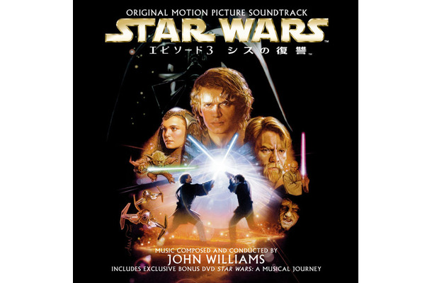 スター・ウォーズ　エピソード2：クローンの攻撃