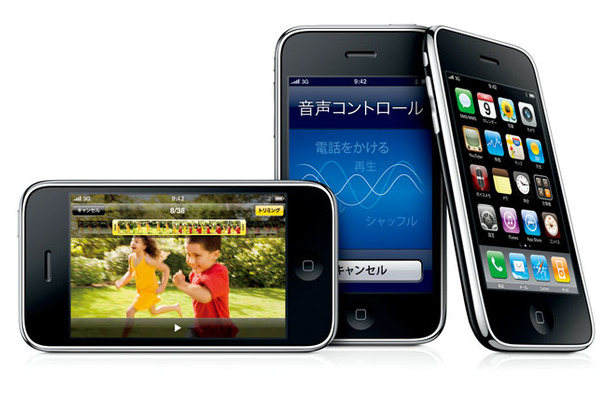 iPhone 3GS