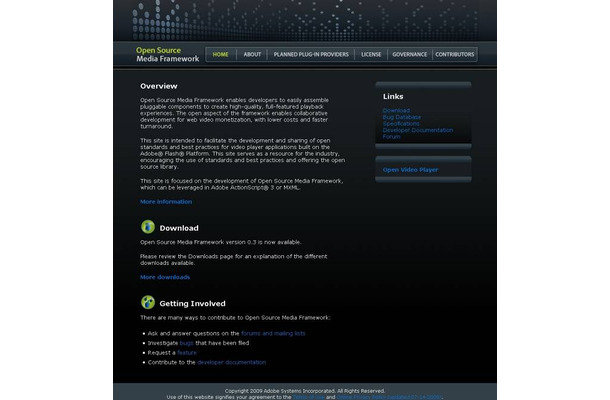 Open Source Media Frameworkサイト（画像）