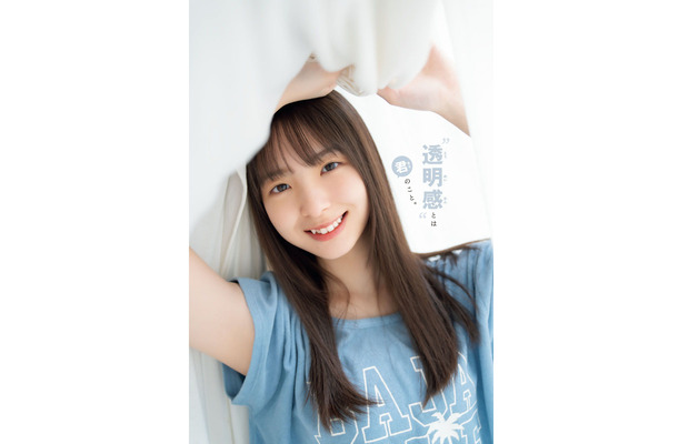 日向坂46 四期生・渡辺莉奈、グラビアでとんでもない透明感！