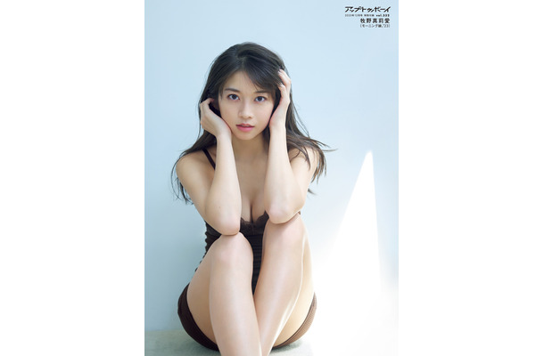 牧野真莉愛
