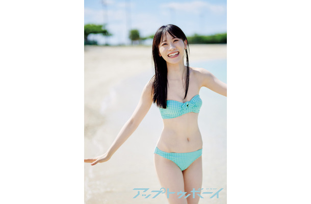 有岡ちひろ『アップトゥボーイ Vol.332』（ワニブックス）