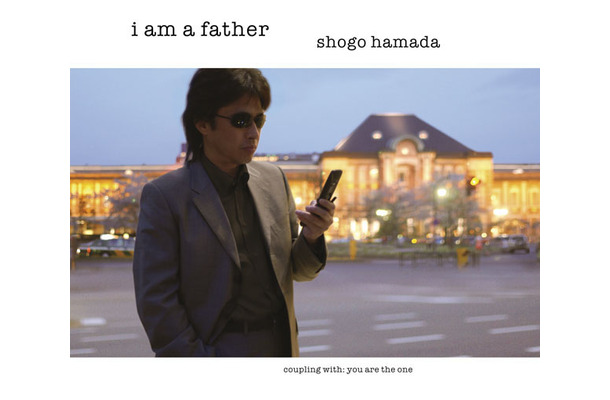 浜田省吾「I am a father」