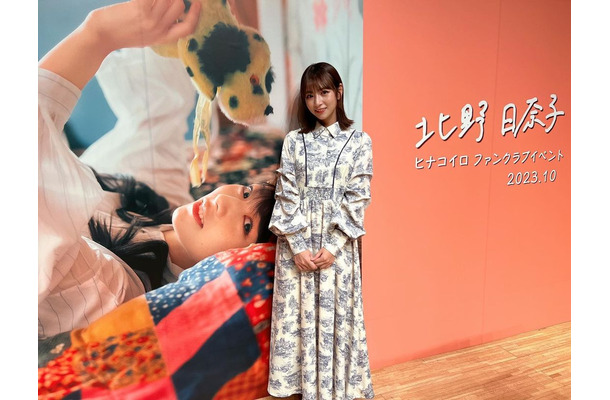 北野日奈子（写真は本人の公式インスタグラムより）※所属事務所より掲載許諾をいただいています