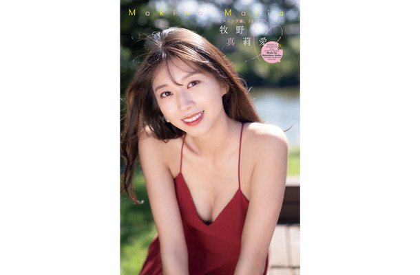 『週刊少年チャンピオン』（秋田書店）49号