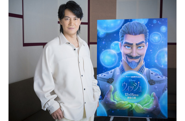 （C）2023 Disney. All Rights Reserved.
