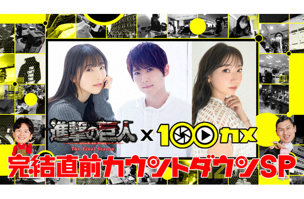 （ｃ）NHK