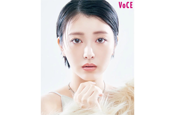 『VOCE』1月号（講談社）
