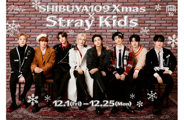 Stray KidsがSHIBUYA109をジャック！「SHIBUYA109 Xmas × Stray Kids」開催、POPUP STOREやオリジナル動画も公開