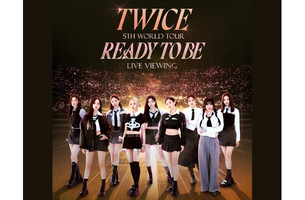 TWICE、ワールドツアー日本追加最終公演を全国各地の映画館で生中継！本日12時からFC先行申し込みがスタート