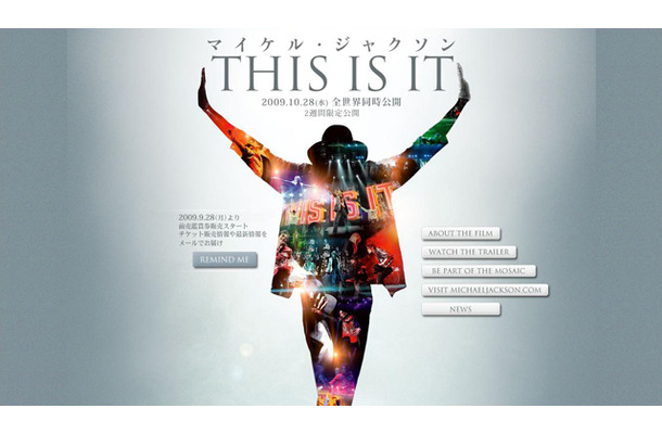 マイケル・ジャクソン THIS IS IT」日本公式サイト