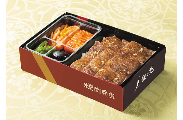 サーロイン弁当