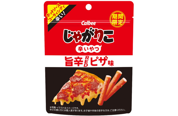 じゃがりこ辛いやつ 旨辛REDピザ味