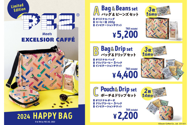 2024 HAPPY BAG
