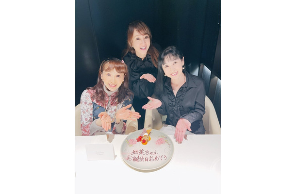 渡辺美奈代オフィシャルブログ「Minayo Land」Powered by Ameba