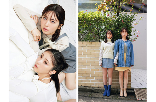 与田祐希＆筒井あやめ、ツーショットで可愛さ2倍！『bis』表紙＆グラビアに登場