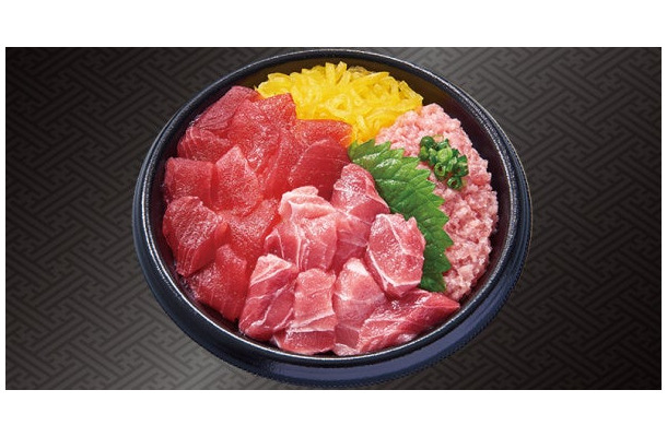 切り落とし本鮪中トロ入り 鮪たっぷり丼