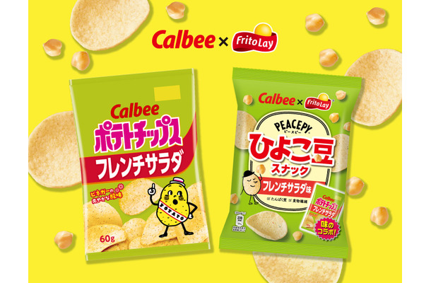ピースピー ひよこ豆スナック フレンチサラダ味