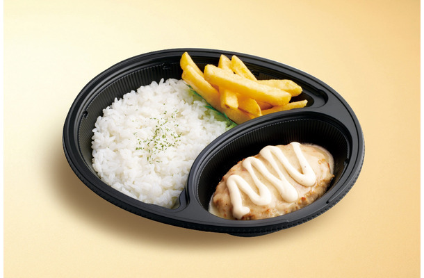 シュクメルリ風煮込みハンバーグ弁当