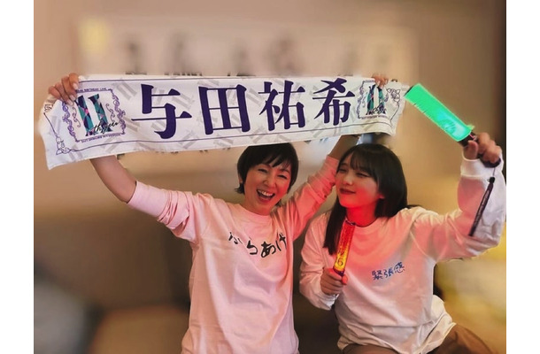 渡辺満里奈、乃木坂46・与田祐希とのカラオケツーショットを公開